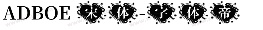 ADBOE 宋体字体转换